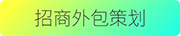 LOGO创意企业-介绍